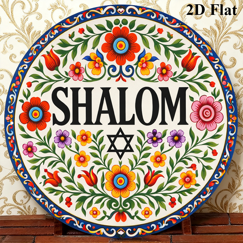Home Decor Free - لوحة جدارية معدنية من الألومنيوم بتصميم