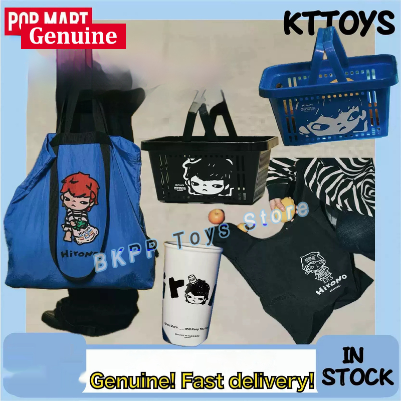 Home Decor Store - POP MART هايرونو متجر صغير روامينج