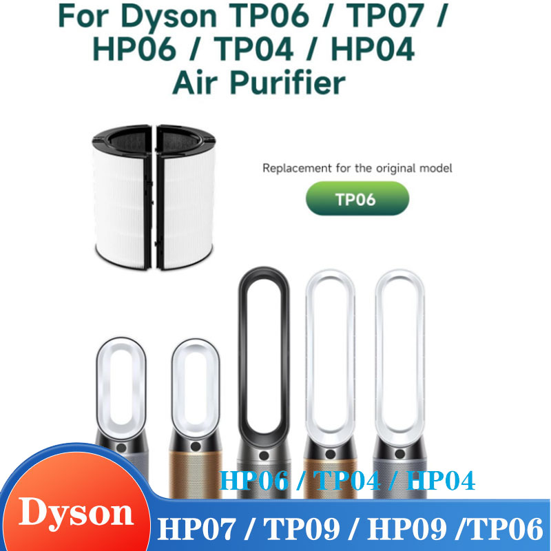 Dyson Fan Tp07 - ملحقات استبدال فلتر HEPA لجهاز دايسون