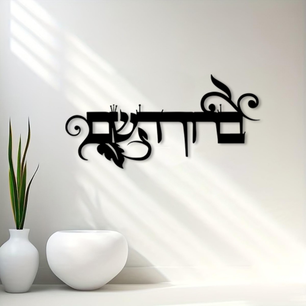 لوحة جدارية حديدية من CIFBUY ب - مراجعة Home Decor Free وسعره