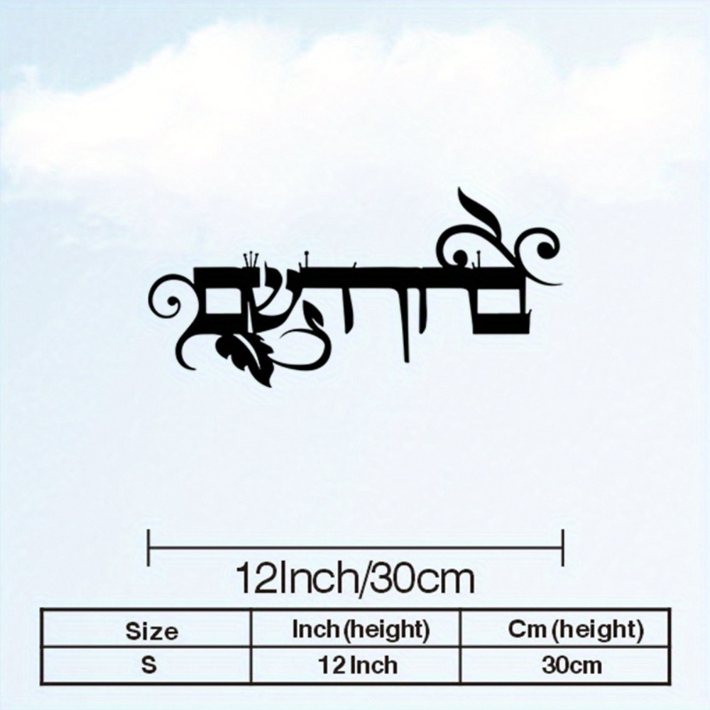 لوحة جدارية حديدية من CIFBUY ب - مراجعة Home Decor Free وسعره