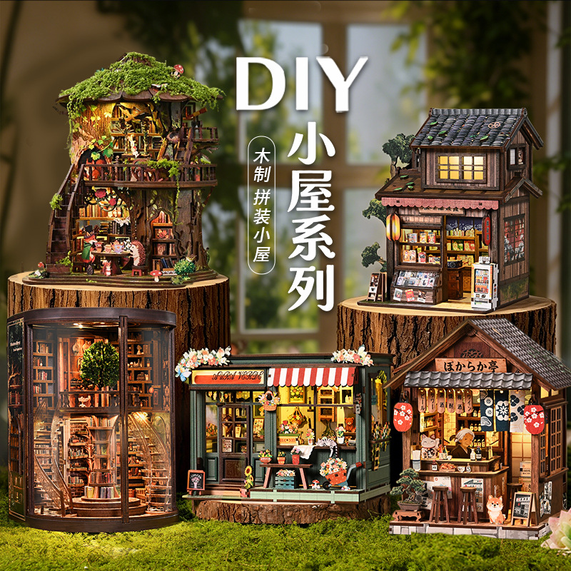 نموذج مصغر لتجزئة كاسوجا من سل - مراجعة Home Decor Store وسعره