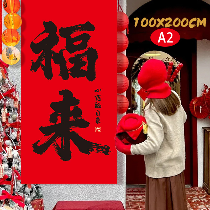 زينة كبيرة للسنة الصينية الجدي - مراجعة Home Decor Store وسعره